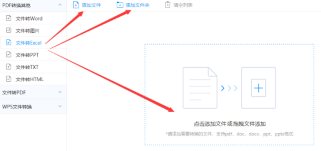 博鱼是什么品牌下载使用讲解 - 选择文件格式