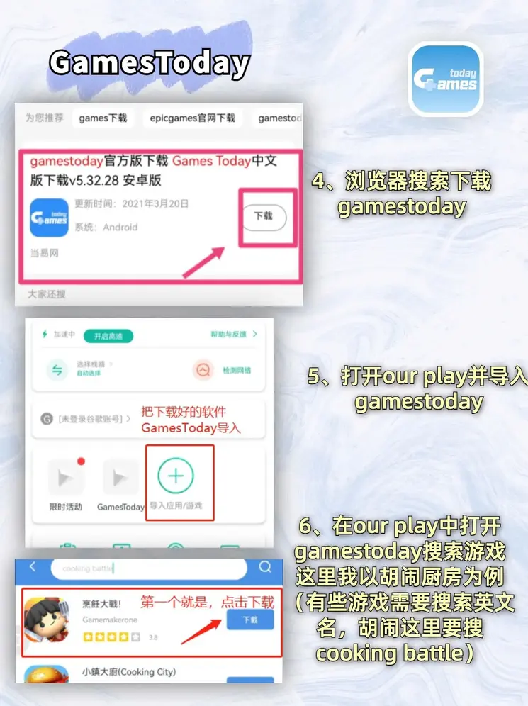 博鱼是什么品牌下载截图2